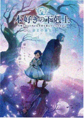 免费看动漫 新番 幻境旅人
