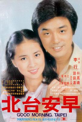 免费看动漫 经典 进击的巨人