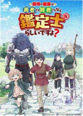 免费看动漫 榜单