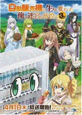 免费看动漫 榜单
