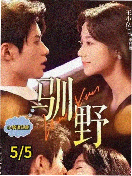免费看动漫 资讯 国漫票房