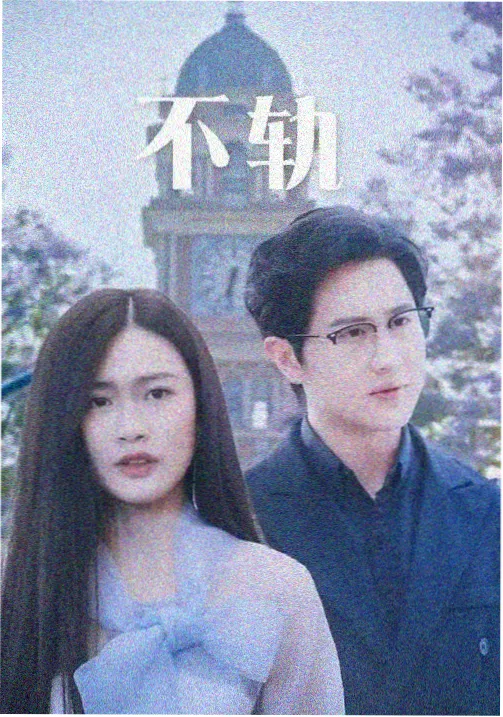 免费看动漫 资讯 声优访谈